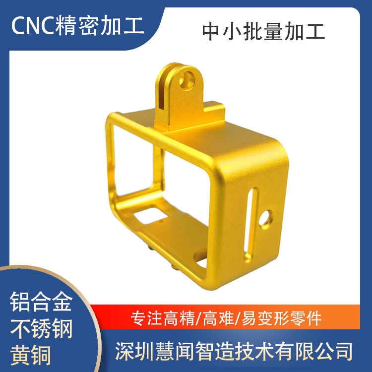 cnc加工