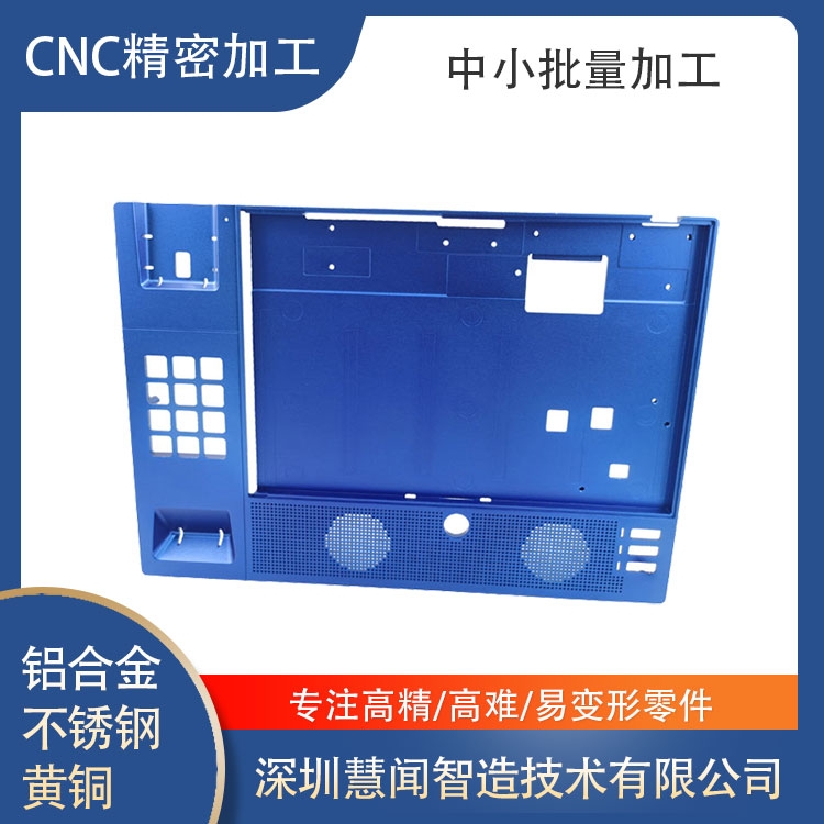 CNC精密加工厂精密加工cnc厂家