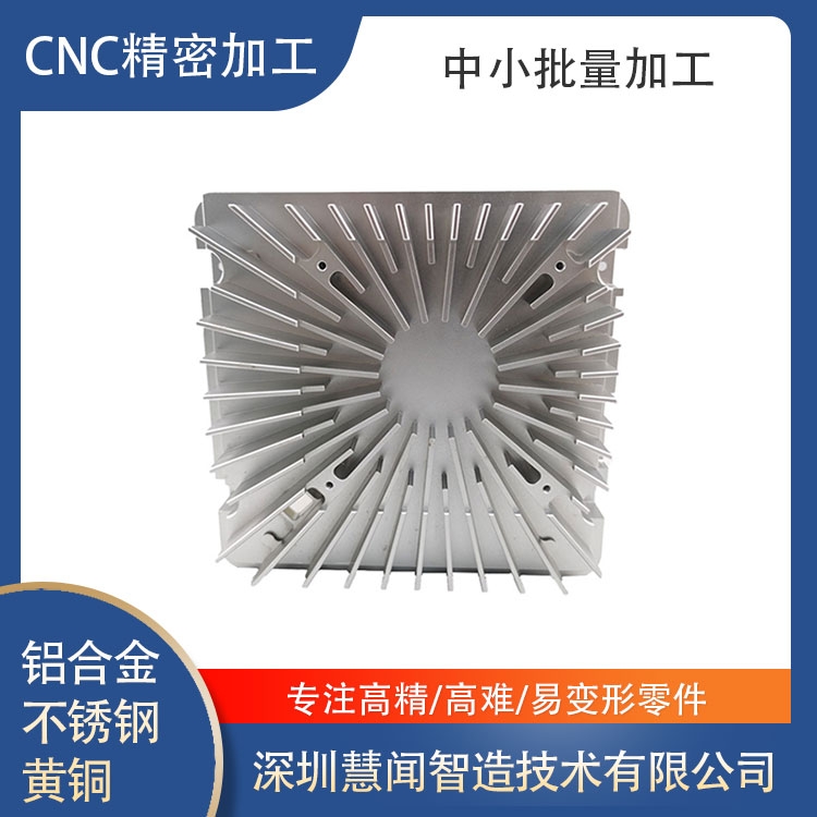 CNC雕铣机加工精密零配件加工cnc数控车床加工厂