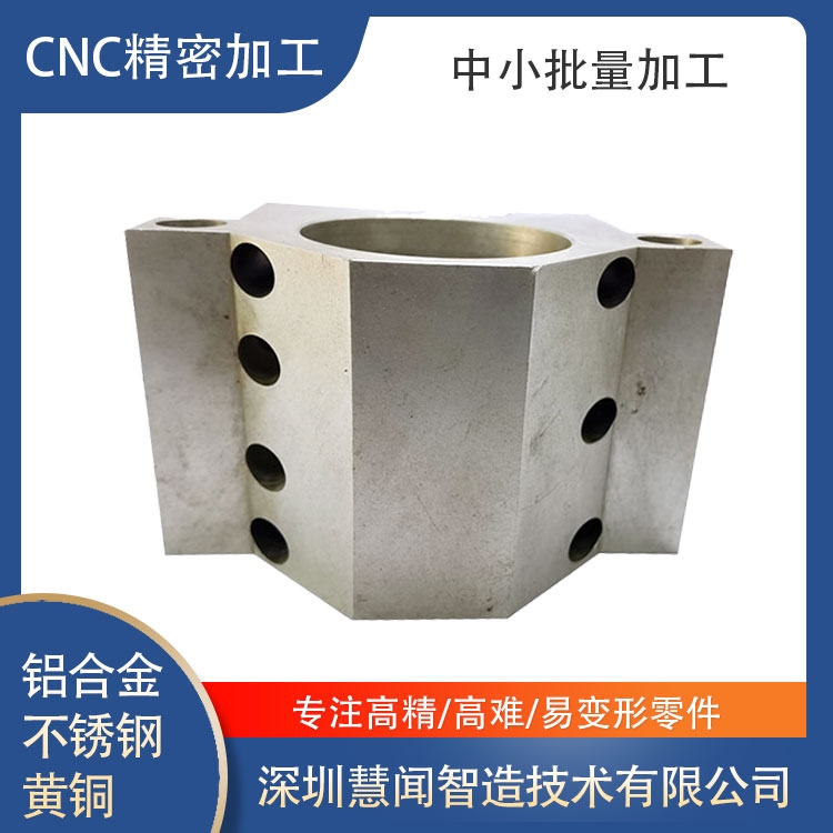 CNC零件加工半导体轻质合金零件