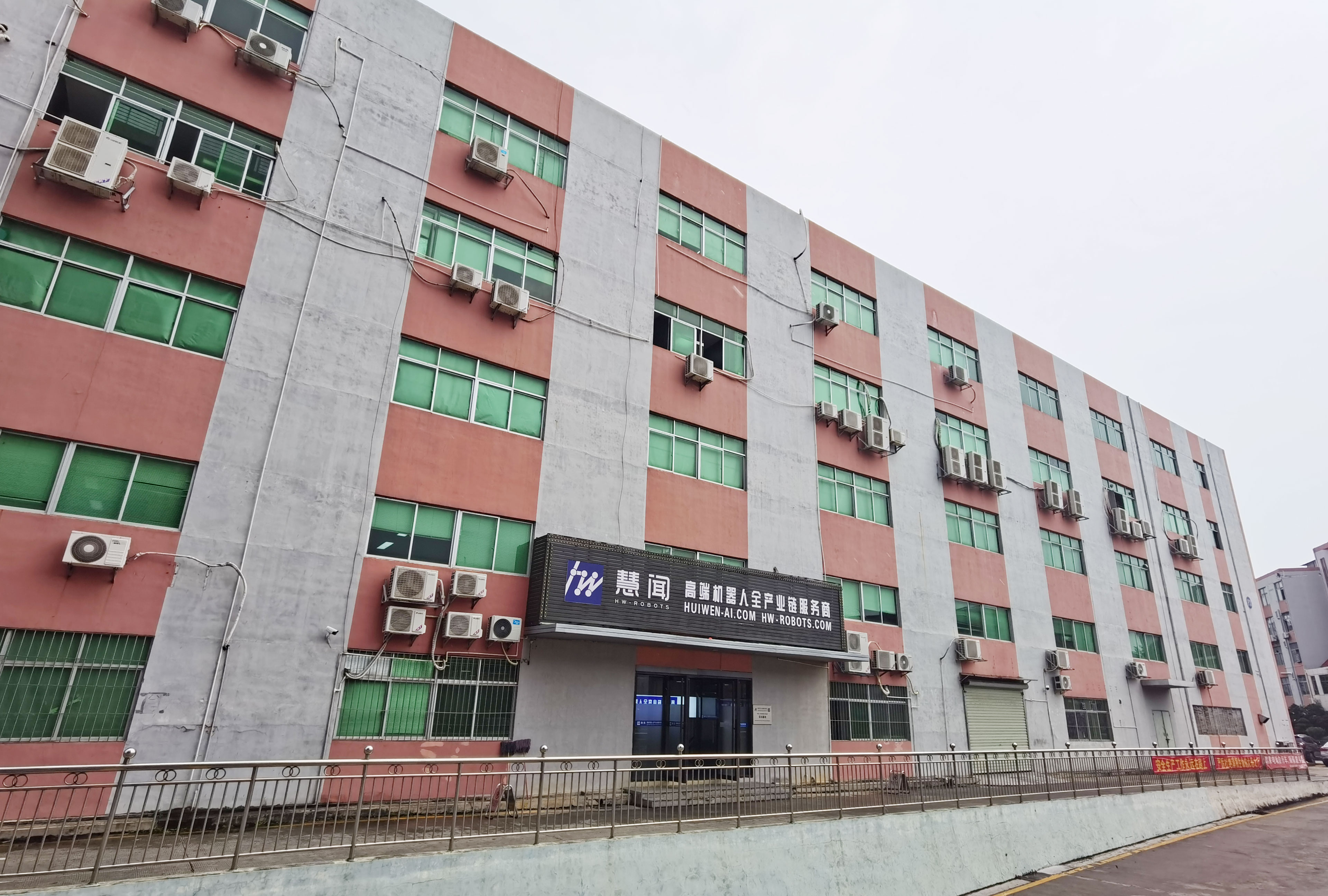 慧闻精密五金加工厂