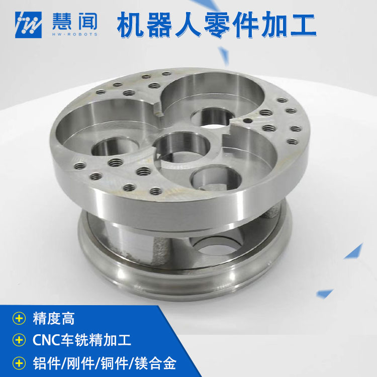 精密零件加工