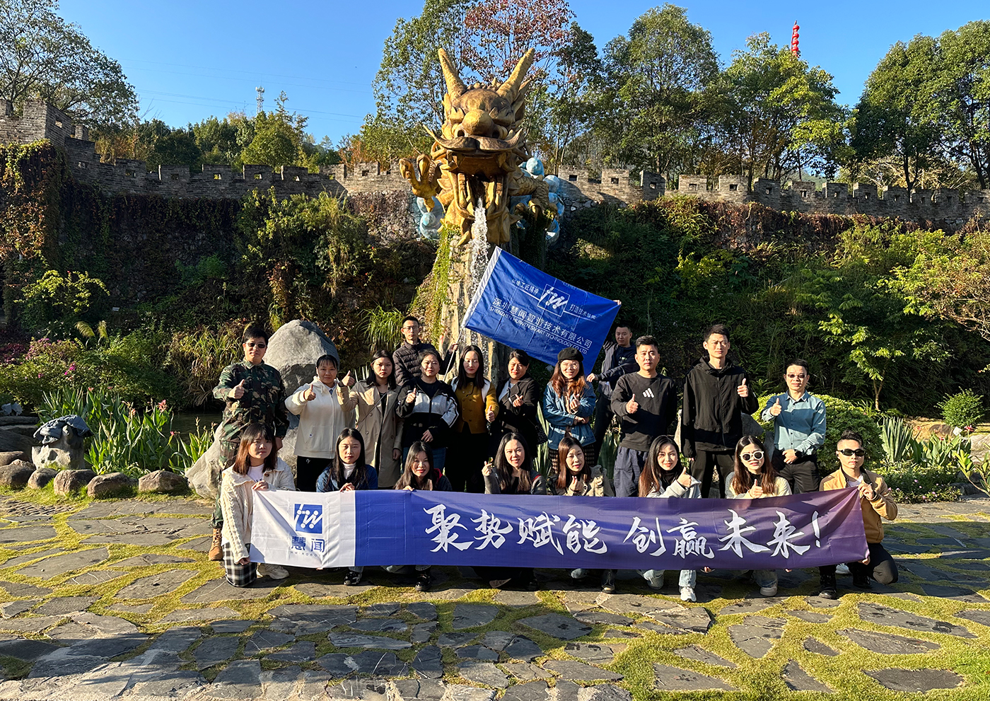 团队风采