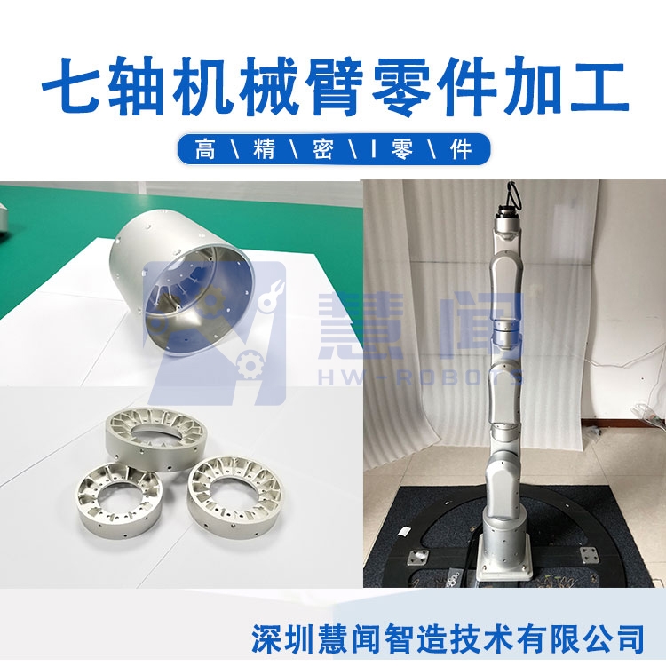 专业铝合金零件加工生产厂家